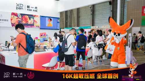 ʽƻΡǼ52ȫƽ̨ԤԼ2024 ChinaJoy Sci-Fi CON ƻչ̻ȣ