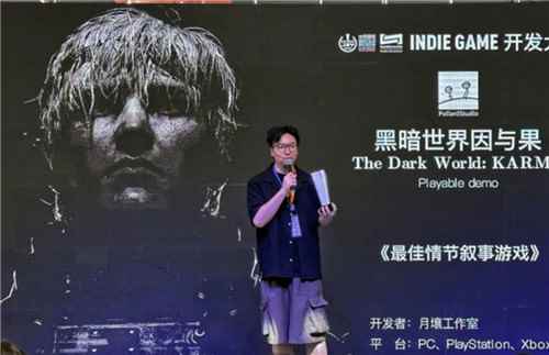 INDIE GAMEChinaJoy-Game Connection INDIE GAMEչѰ·