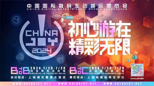 쳱δ2024 ChinaJoy չ