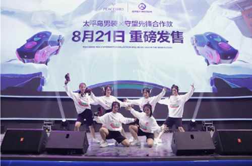 쳱δ2024 ChinaJoy չ