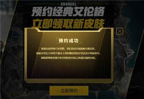 PUBG䰬׸񼴽ع飬ҪԤԼޣ