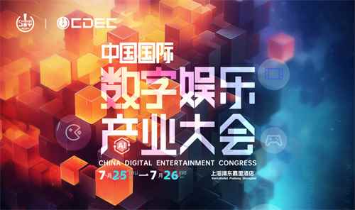 ChinaJoy IPһݽαʽ