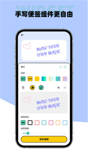 color widgets׿