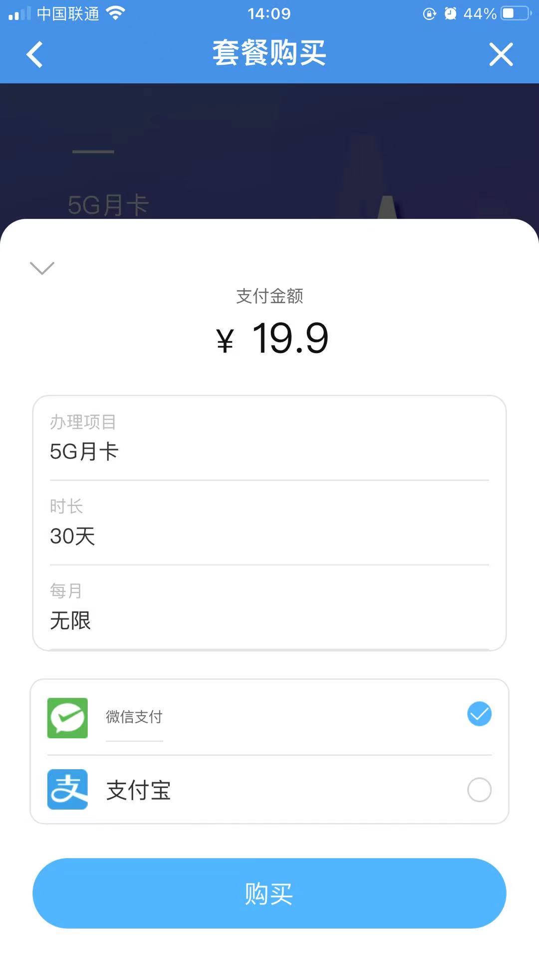 è鰲app