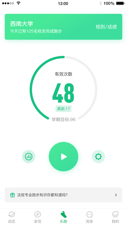 Уǻapp