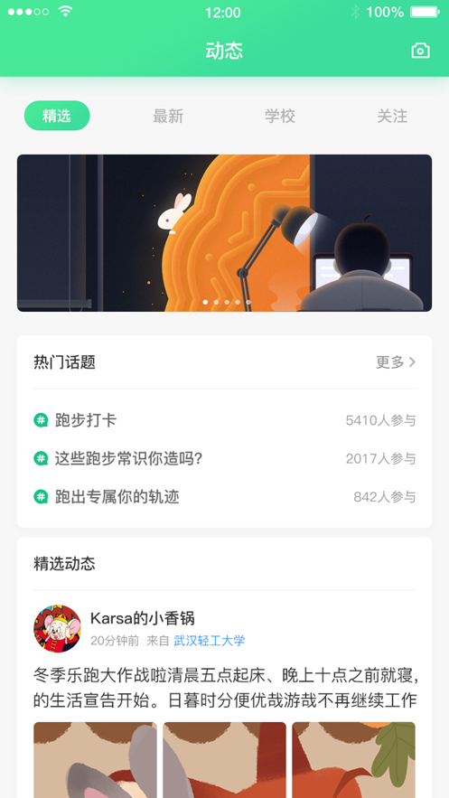 Уǻapp