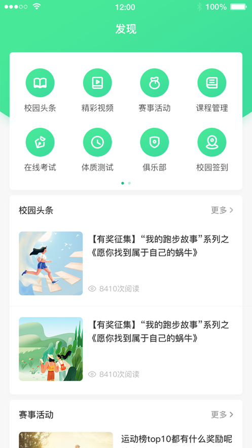 Уǻapp