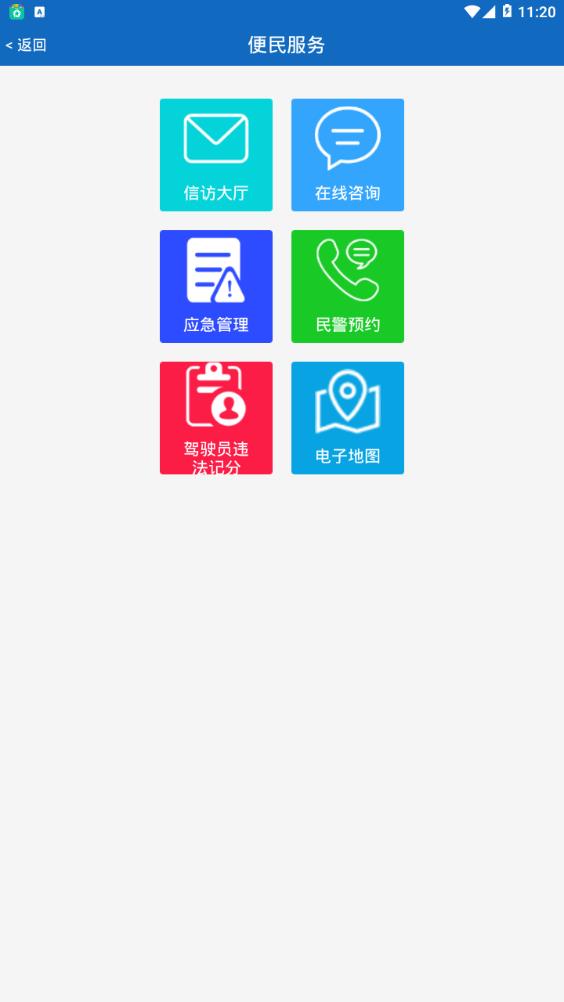 ຣapp