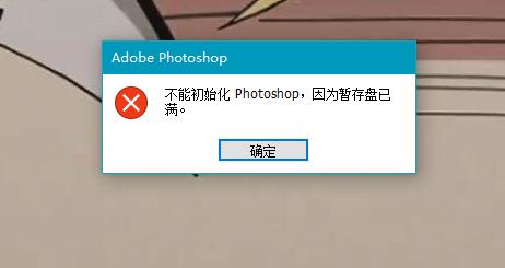 Photoshopʾݴ