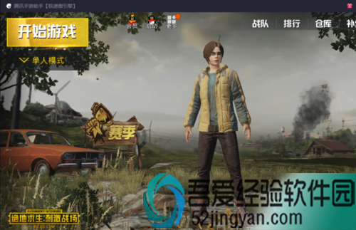 Ѷô<a href=http://www.52jingyan.com/game/36669.html target=_blank class=infotextkey></a> (5).jpg