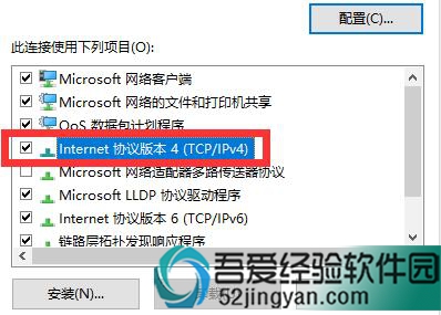 Ĳ˵УѡԡѡIpv4Э飬Ȼŵ