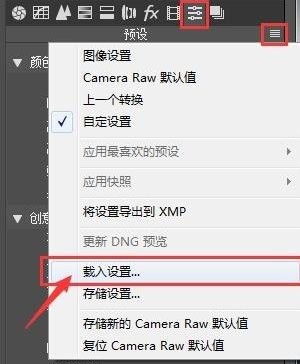 Camera RawôԤ衾ϸ̡̳