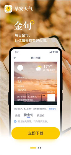 簲app