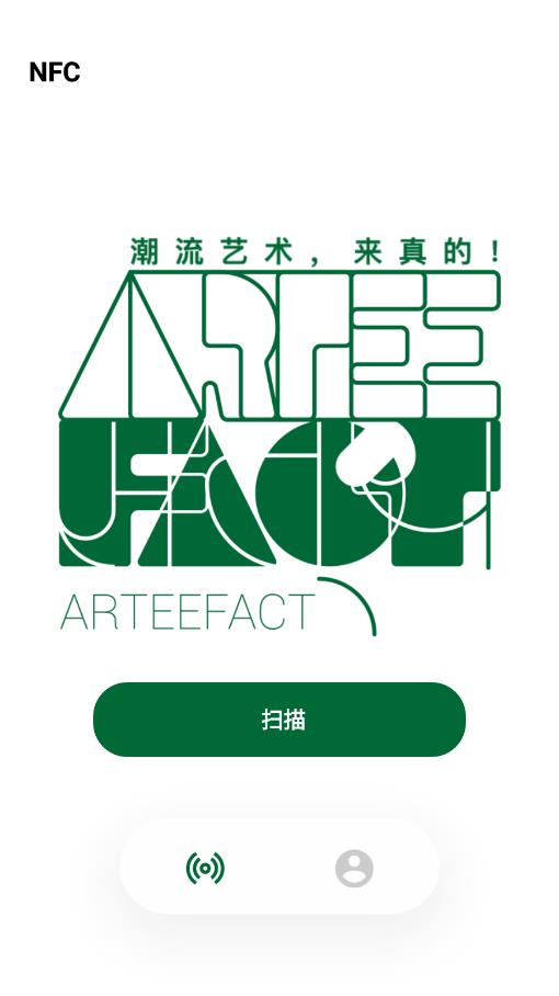 ArteeFact