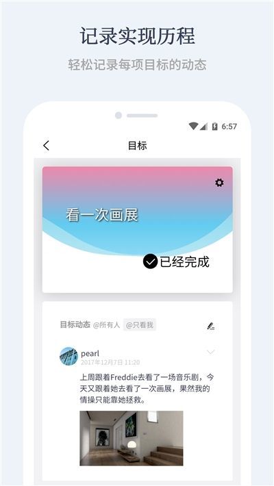 а嵥app