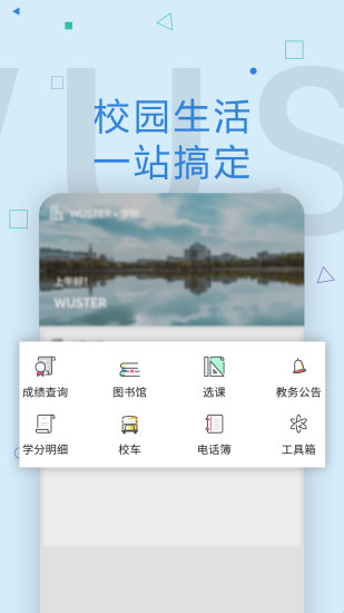 Wuster app