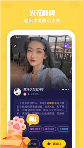 Chat app