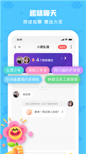 Chat app