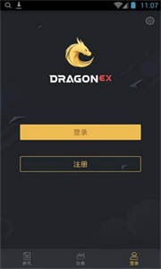 dragonex