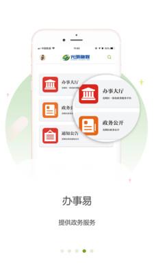 ý尲׿°app