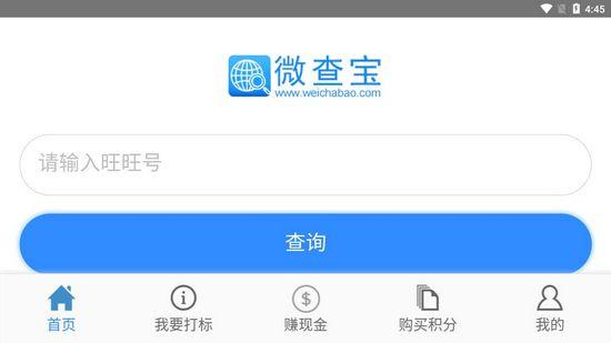 ΢鱦APP  °1.0