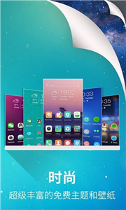 X  Launcher  Pro