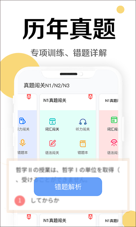 ios溺