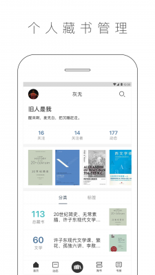 ɹ鷿׿app