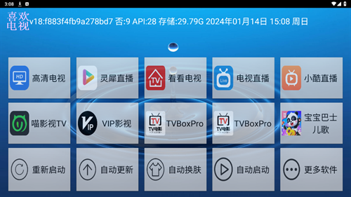 ϲapp°汾-ϲapp¹ٷѰv2.690