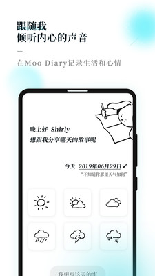 Moo Diary