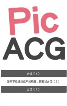 Pic ACG