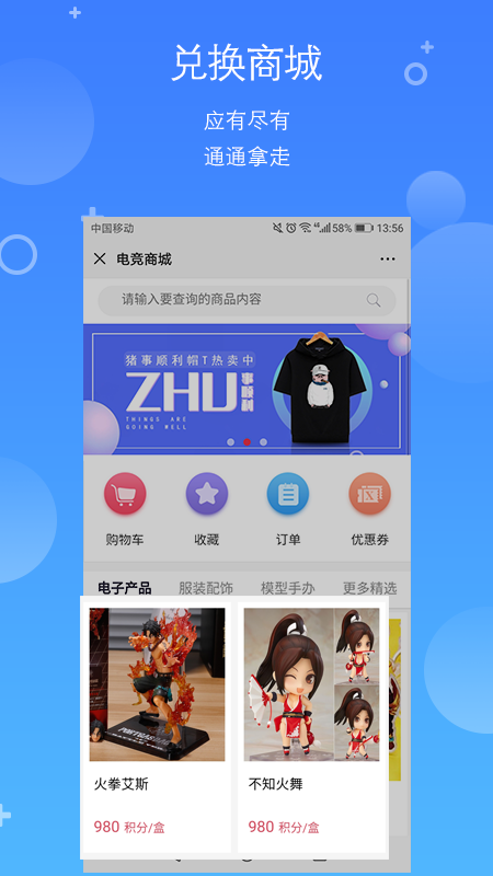 X羺app