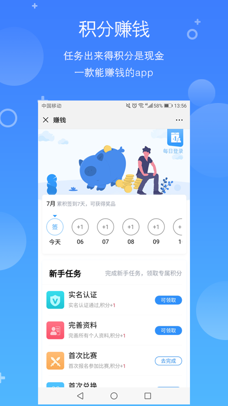 X羺app