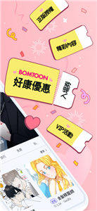 bomtoonٷ